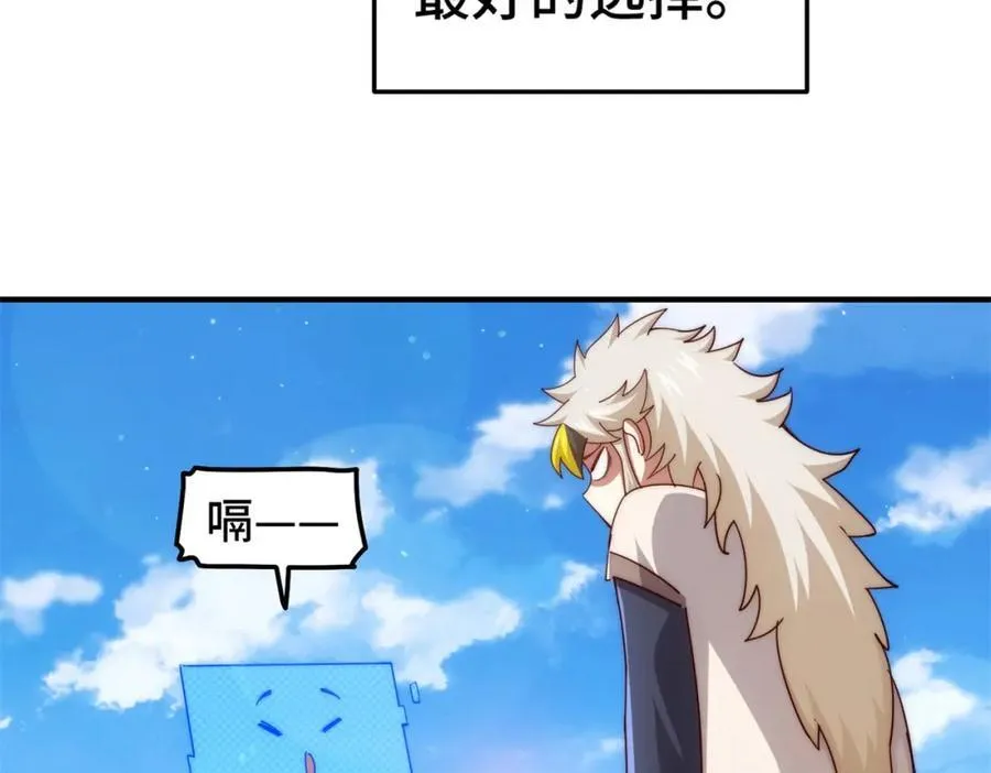 第272话 囤钱的原因125