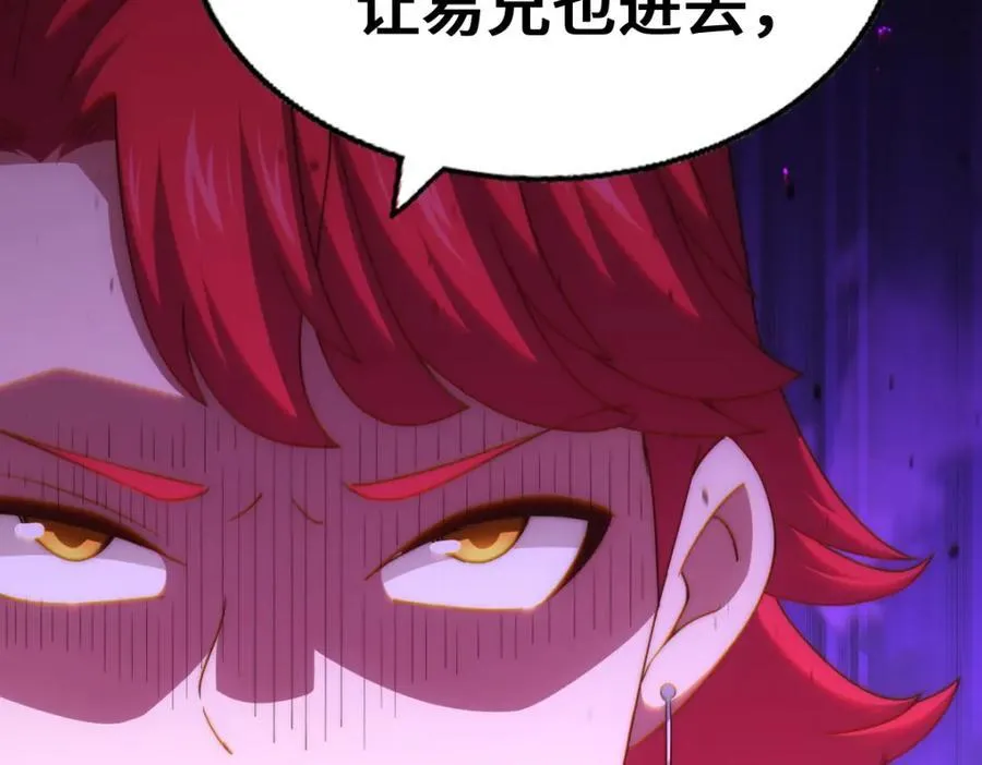 第307话 生命力的流失97