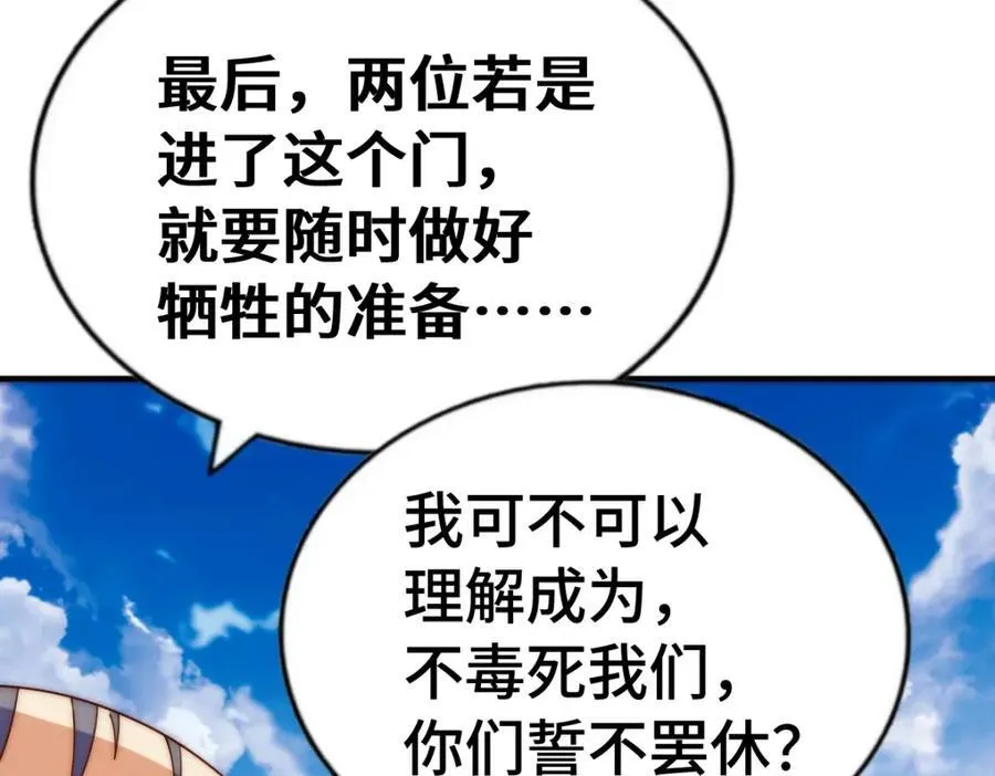 第304话 他心里有我30
