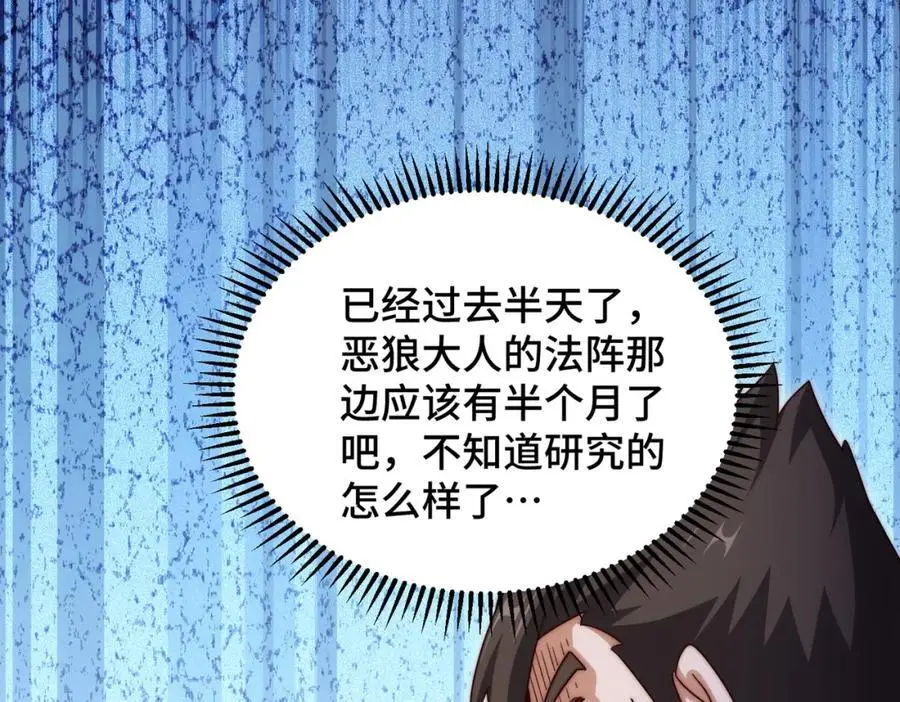 第280话 做菜是一门学问63