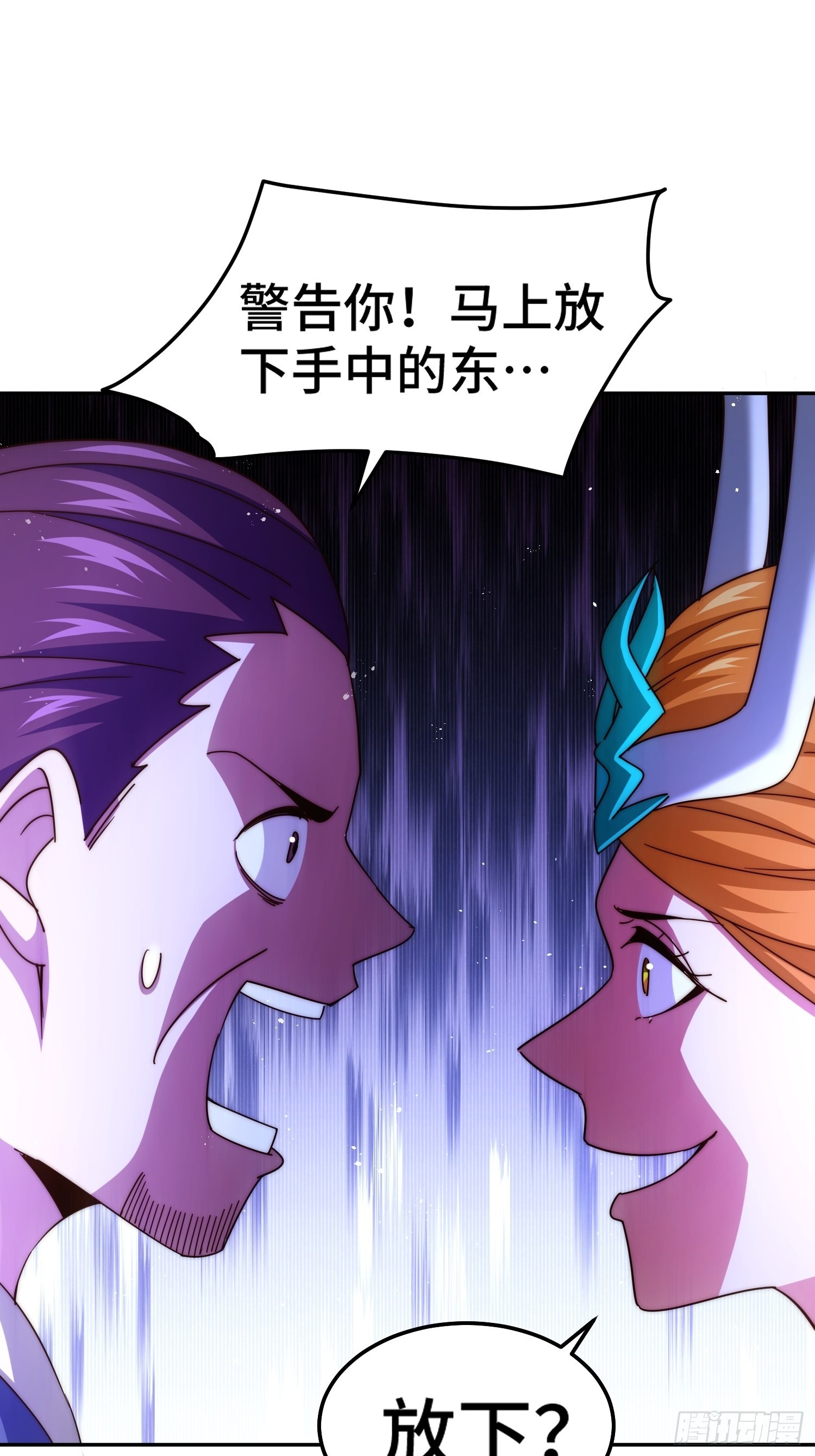 第159话 找出易先生80