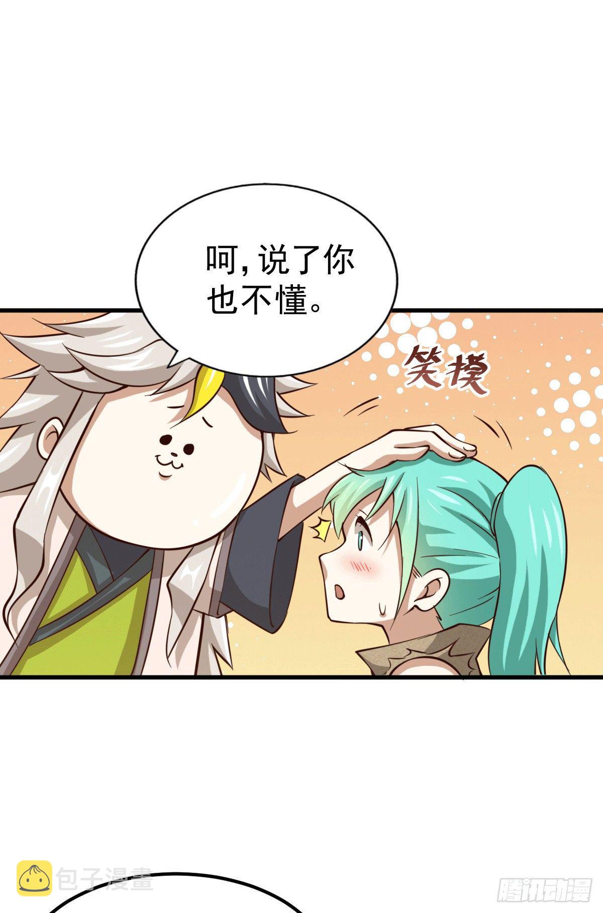 第22话 易先生在怡红院斗地主10