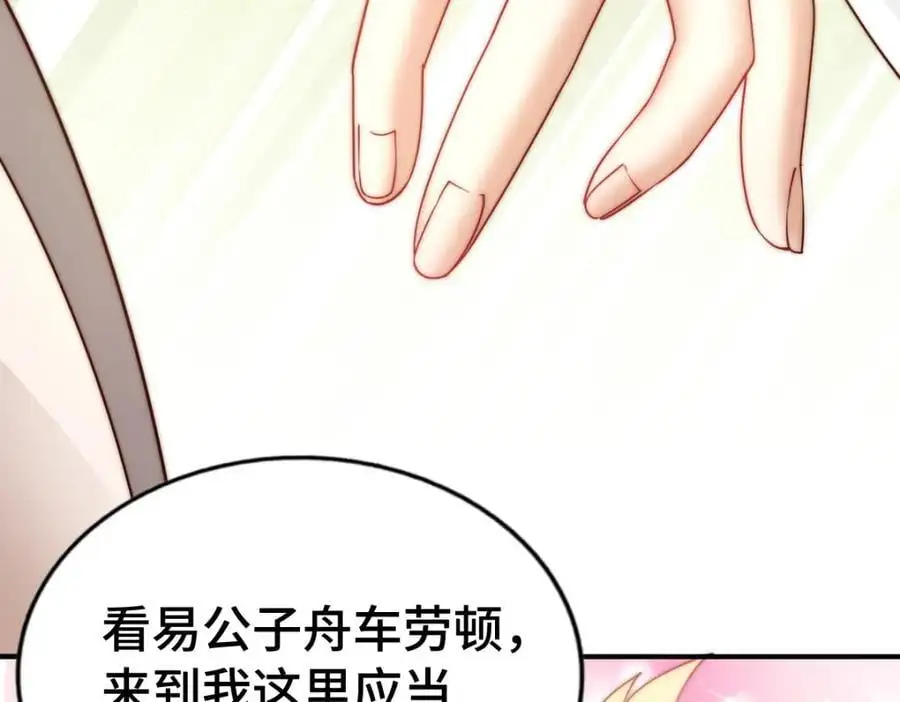 第289话 断人财路如杀人父母91
