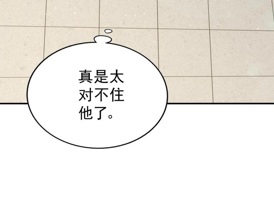 第250话 九界要完蛋？！151