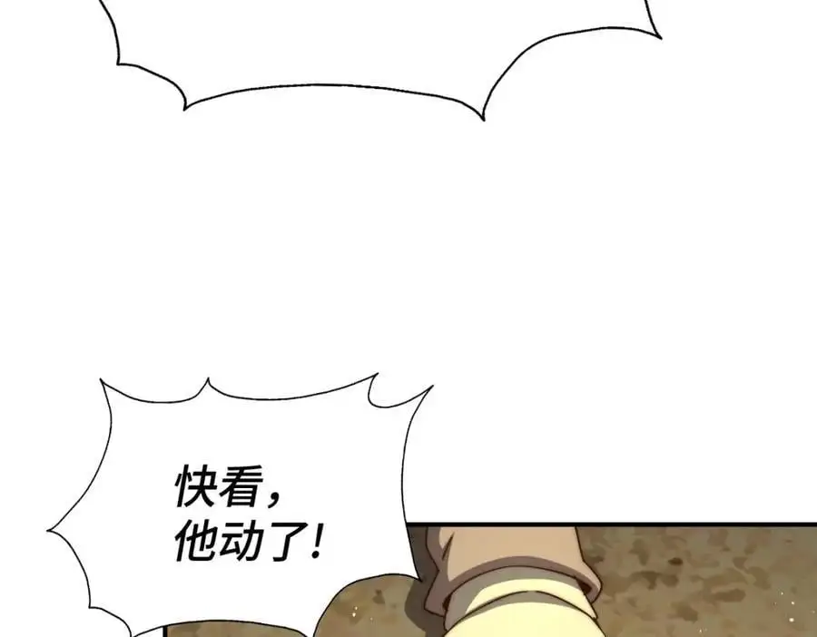 第268话 髅本伟的美梦147