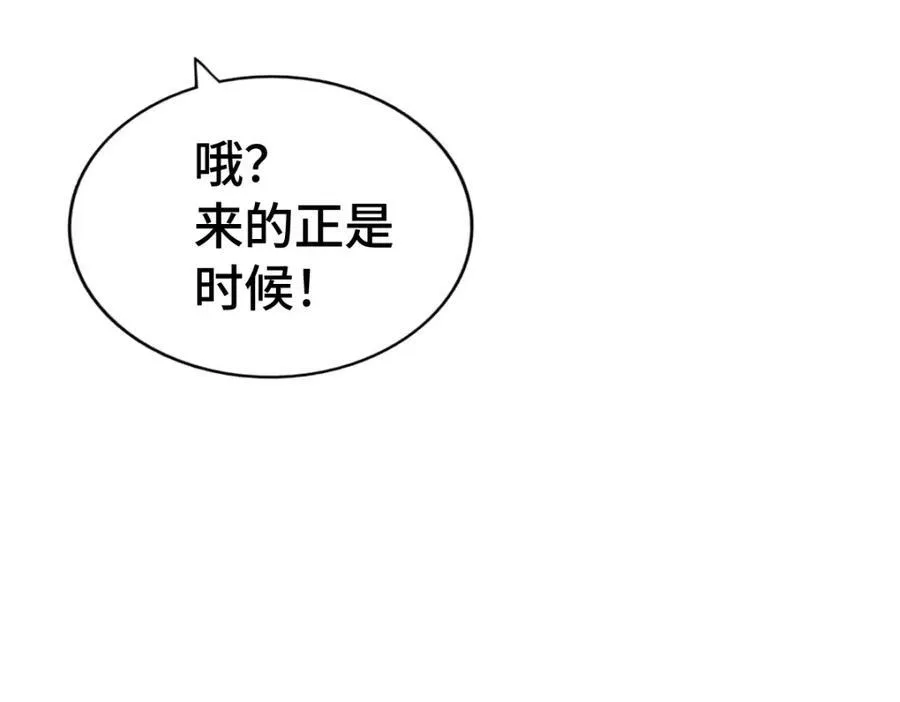 第304话 他心里有我13