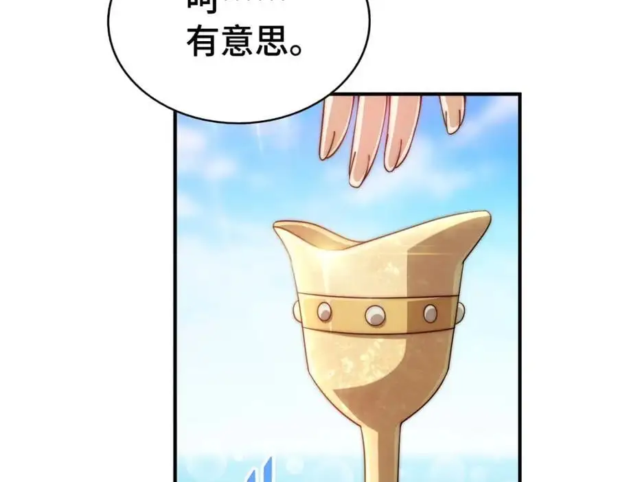 第289话 断人财路如杀人父母47