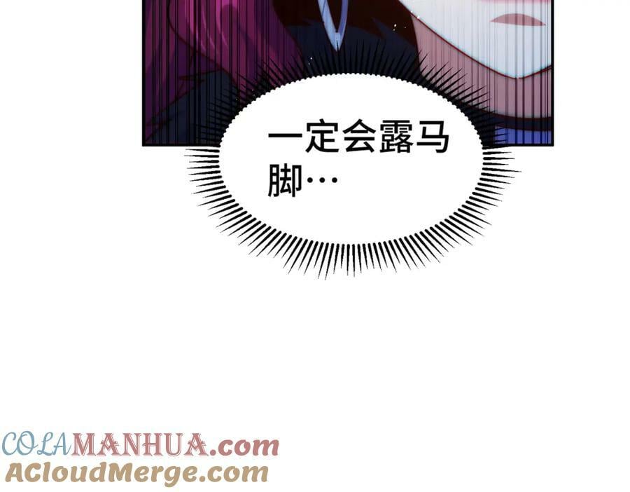 第236话 宗主闭关44
