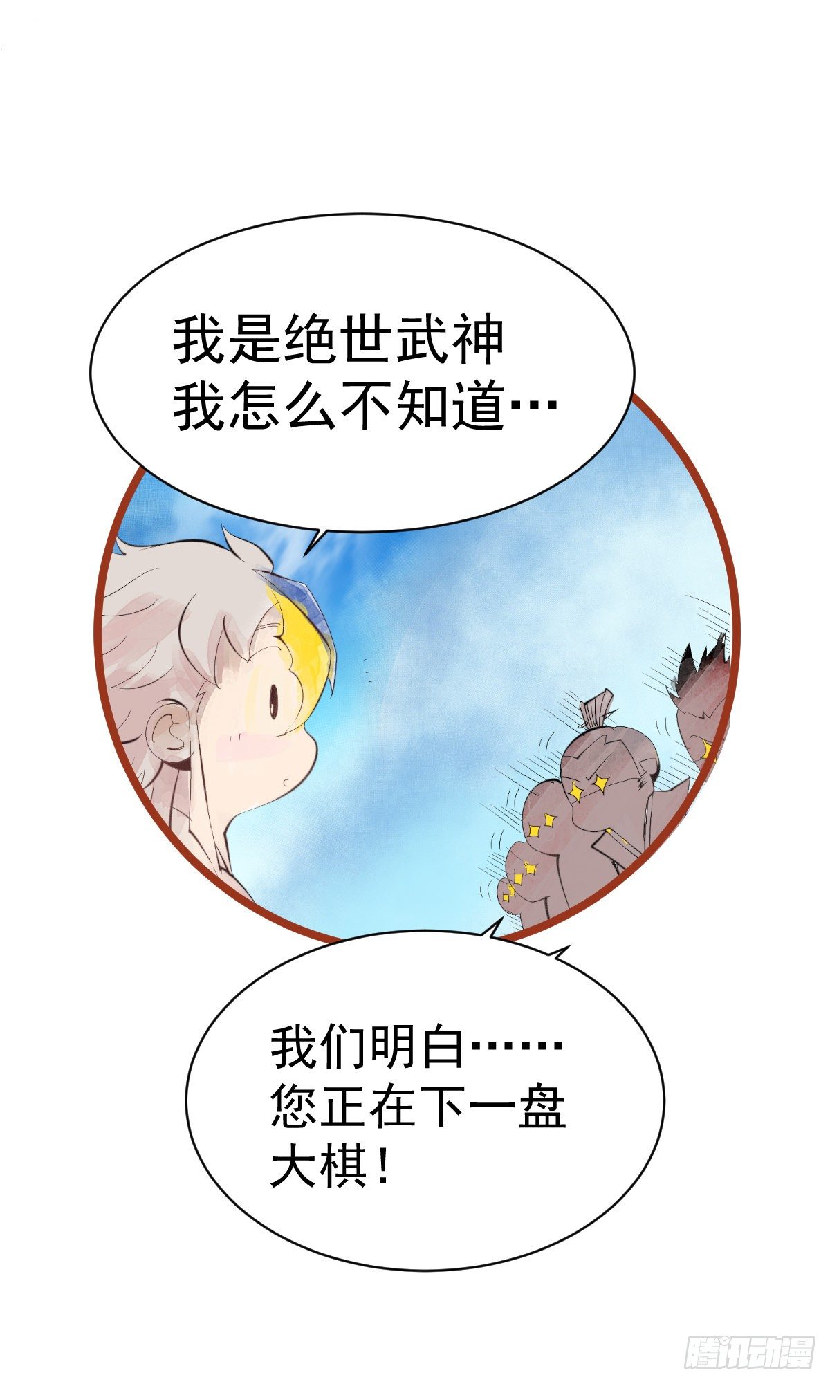 预告18