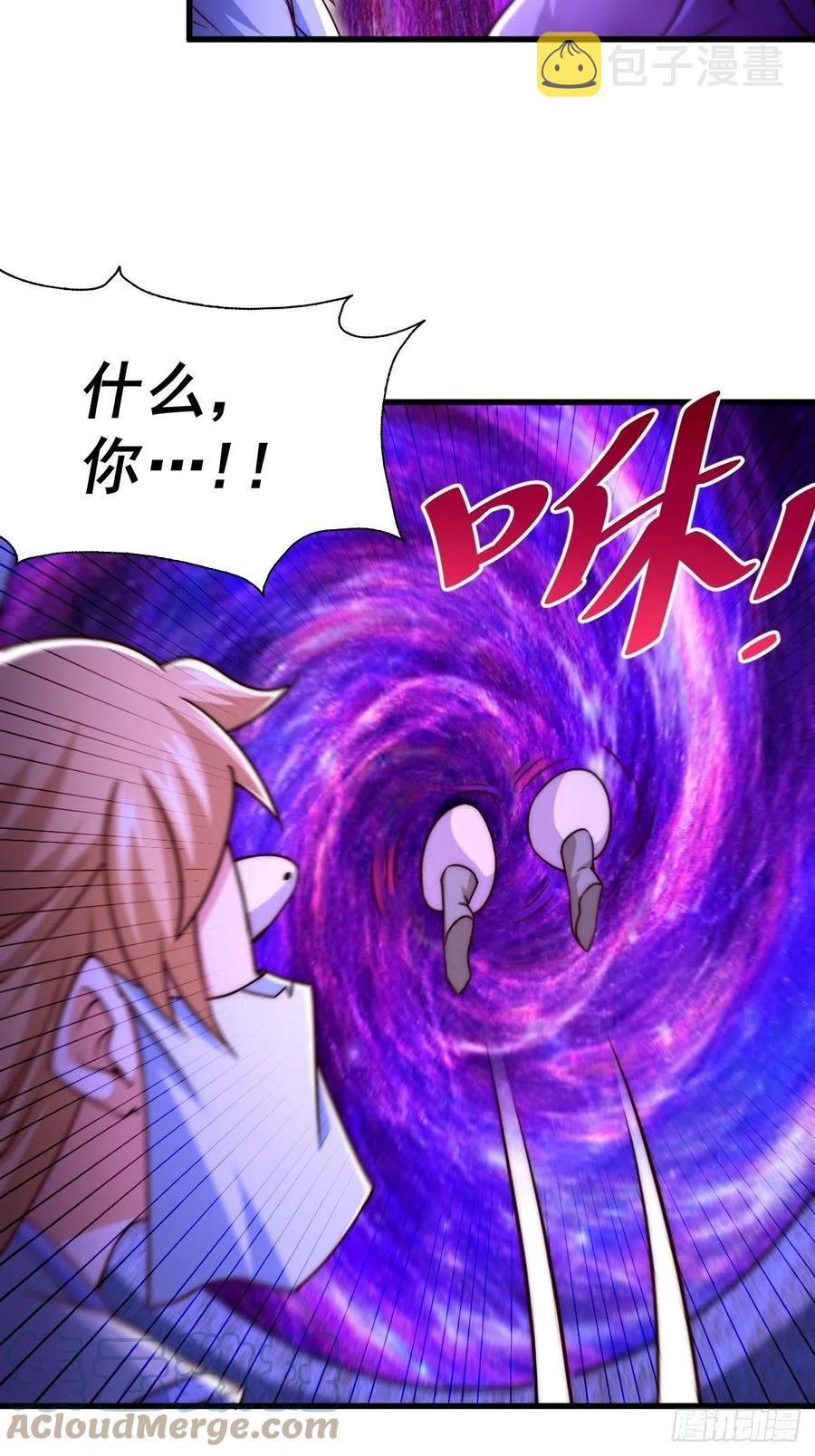 第93话 髅本伟偷钱计划！51