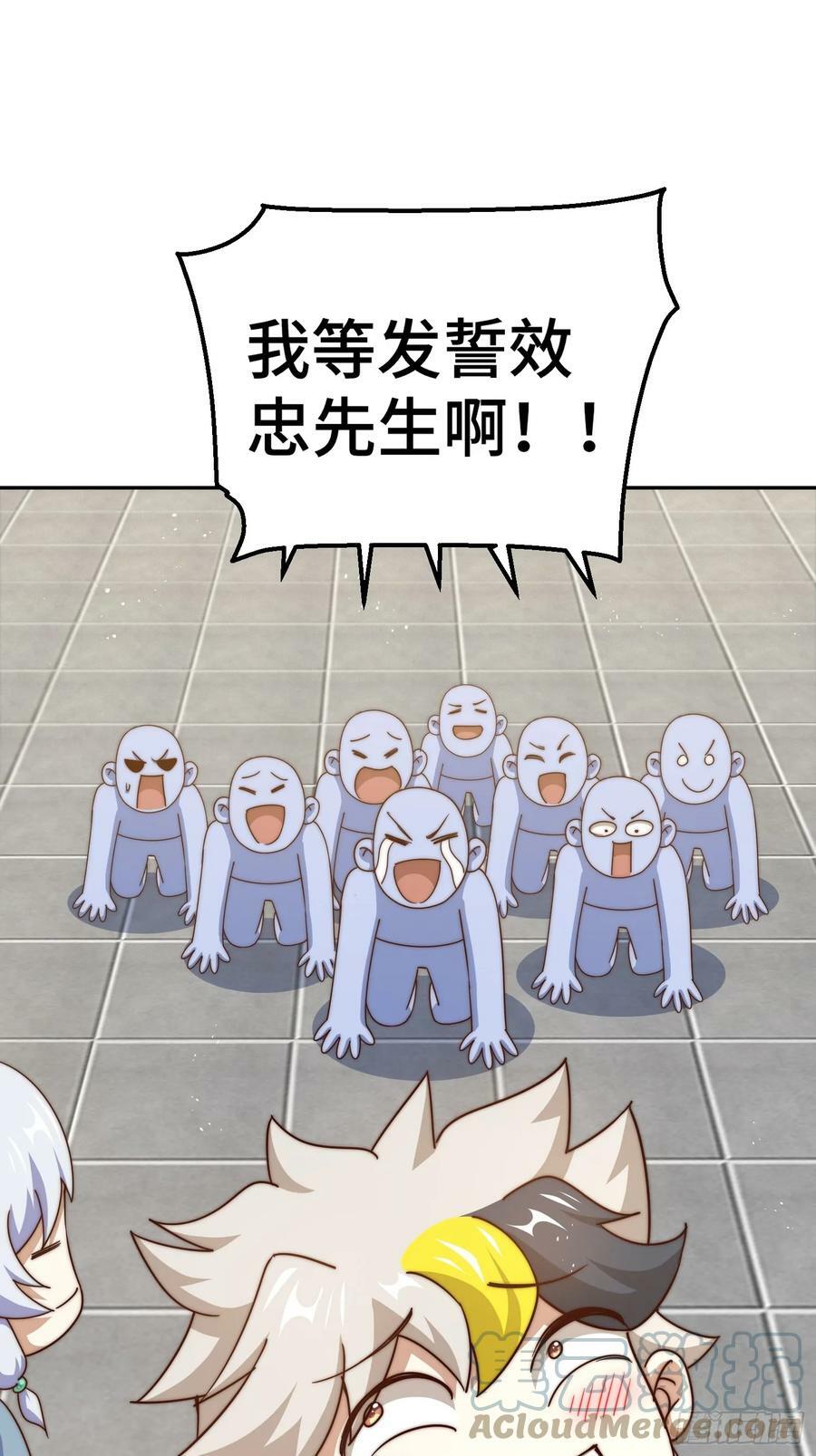 第203话 离开暗影岛51