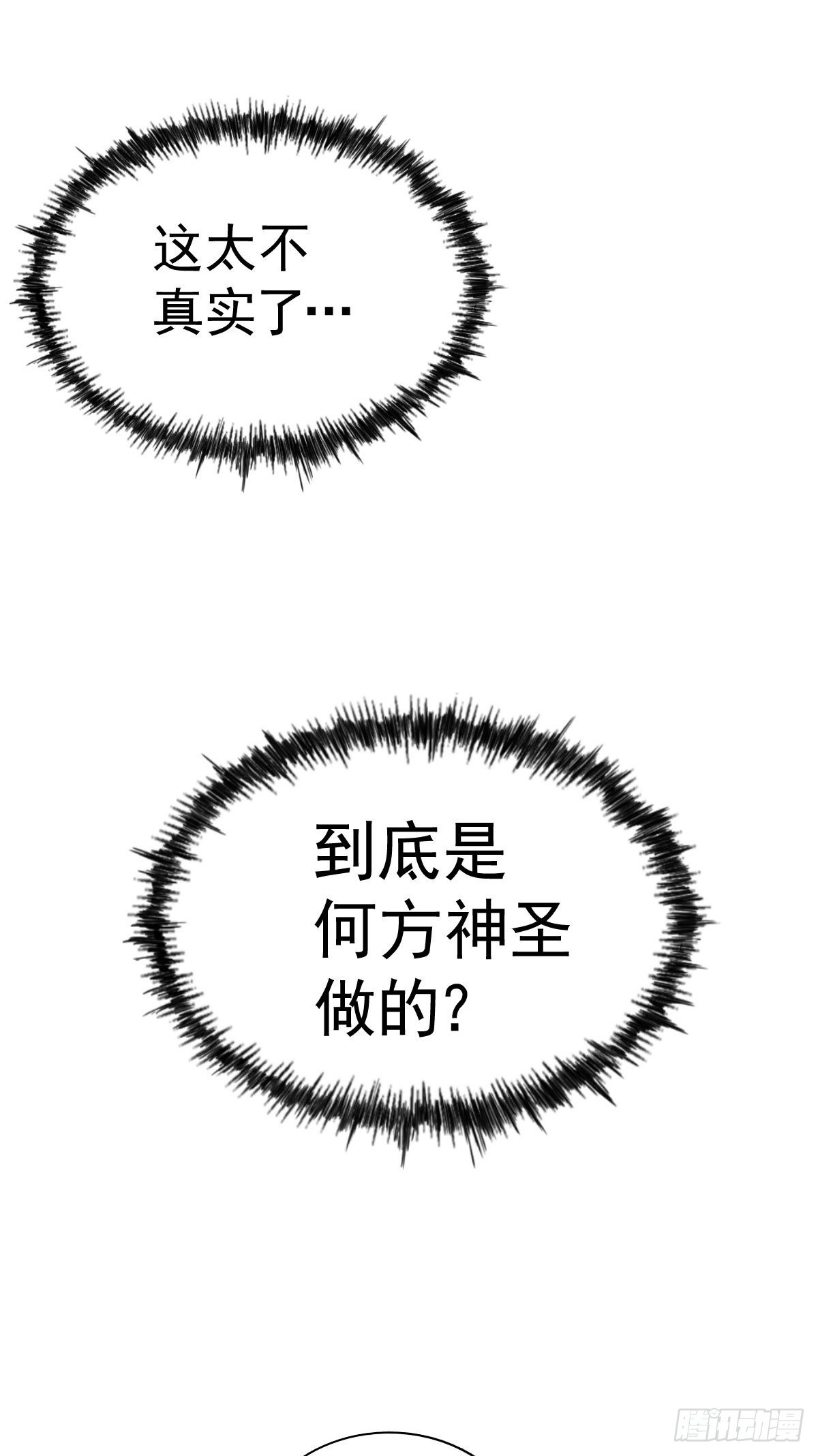 第114话 迷宫7