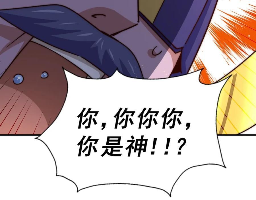 第254话 入侵者袭来！177