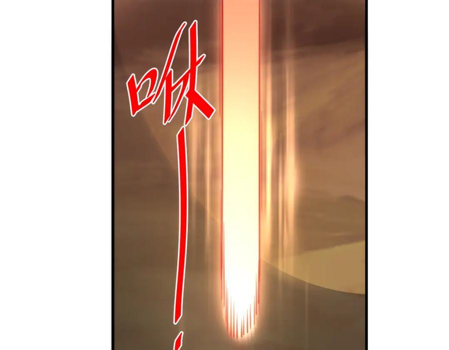 第254话 入侵者袭来！261