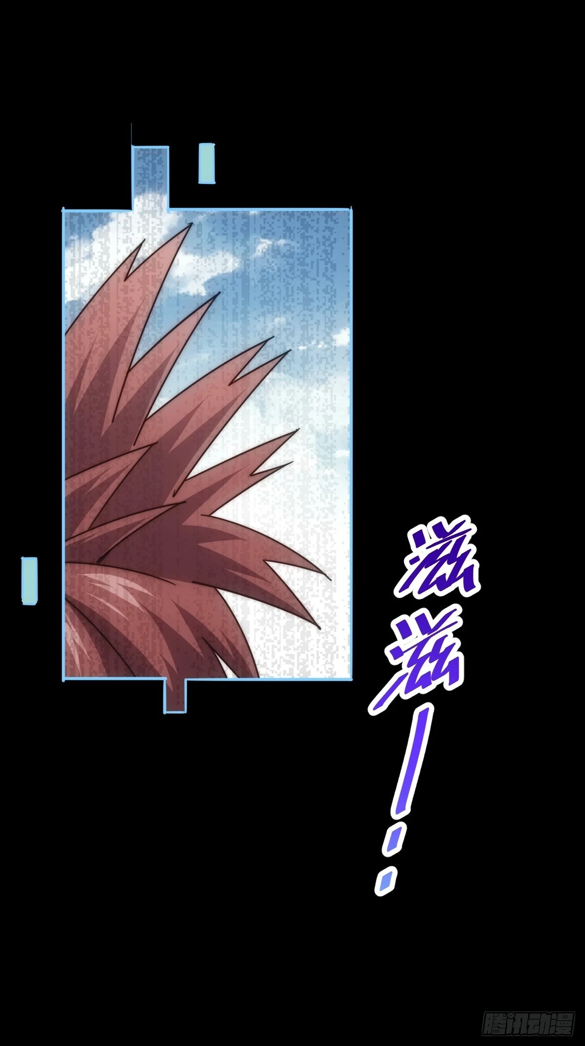 第191话 星象之力 启！94