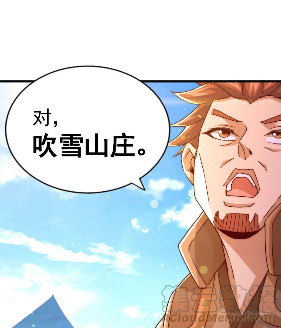 第100话 掀起你的盖头51