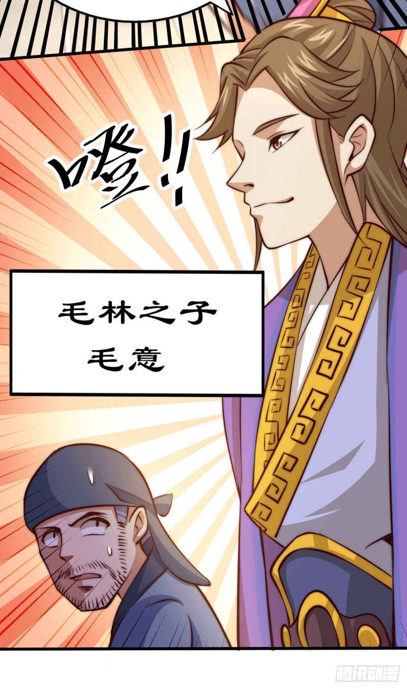 第29话 血债血偿51