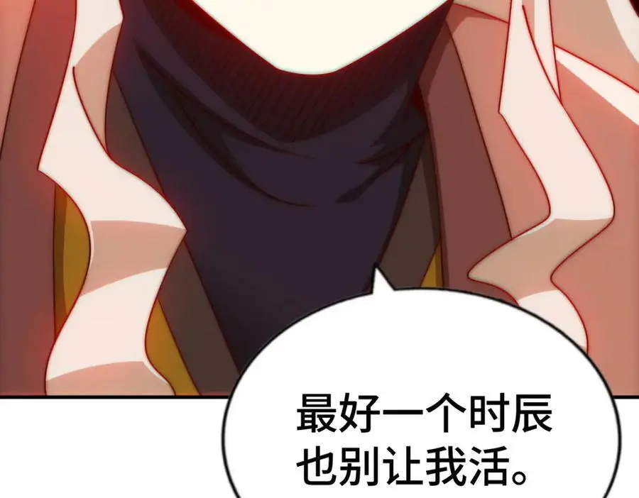 第290话 情蛊41