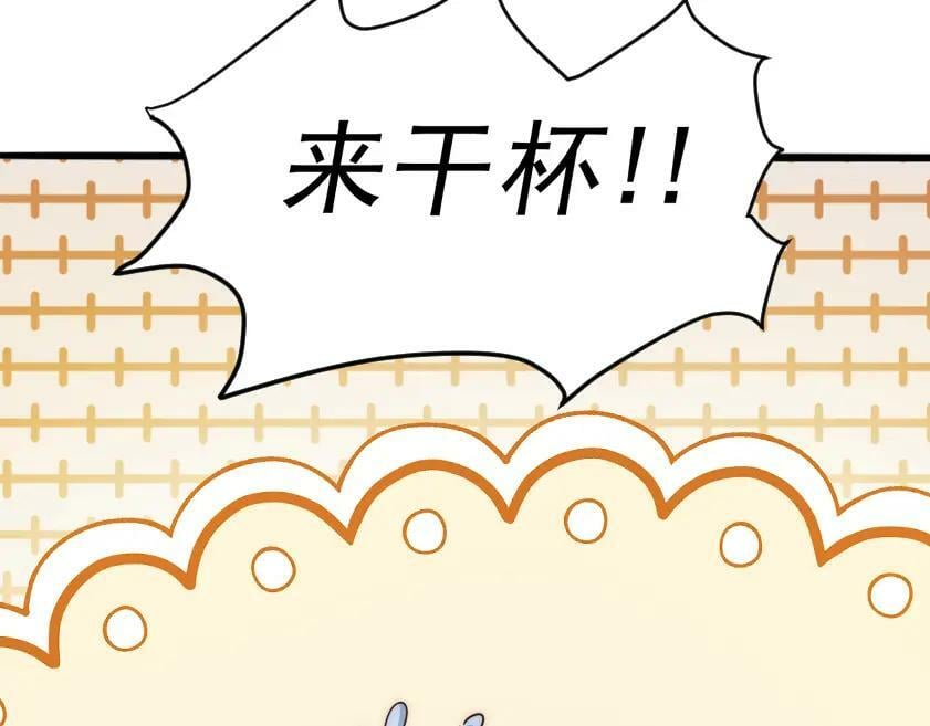 第221话 老祖出山167