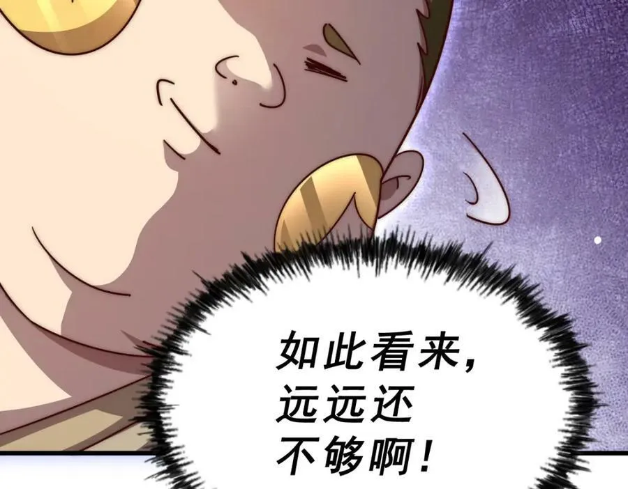 第212话 成为地仙175