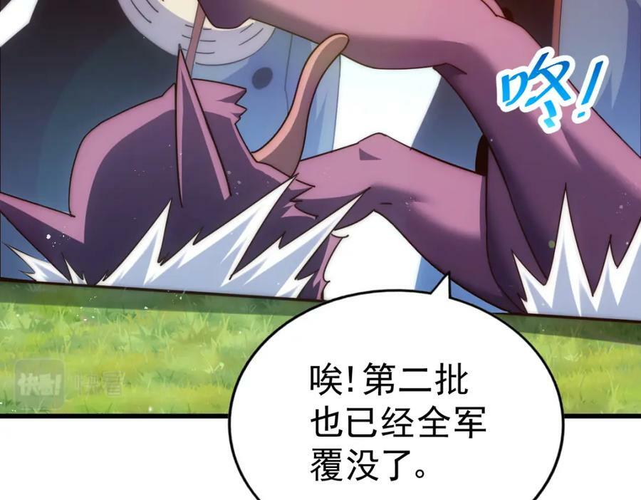 第218话 击破古阵法94