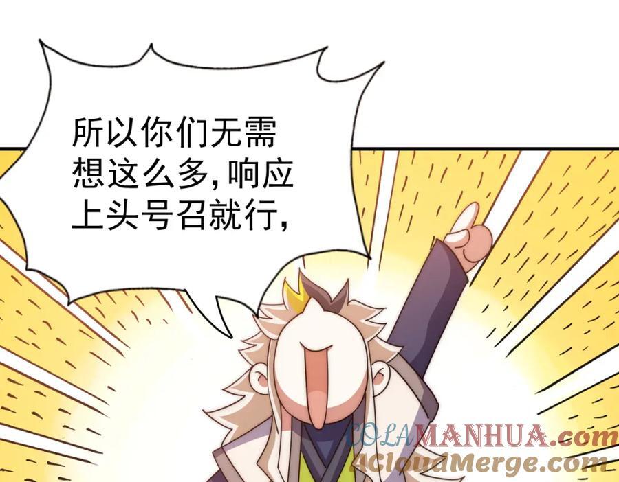 第251话 误会大了80