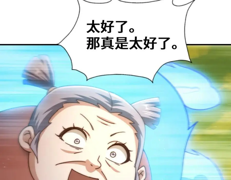 第263话 巨变！98