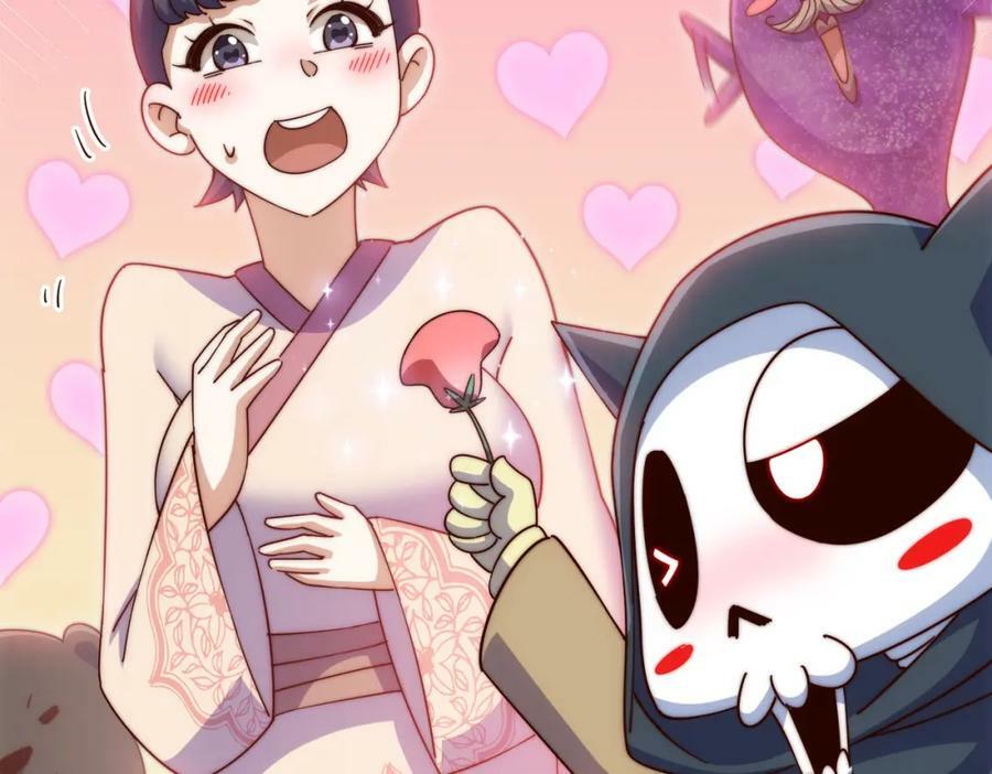 第234话 去往粤界45