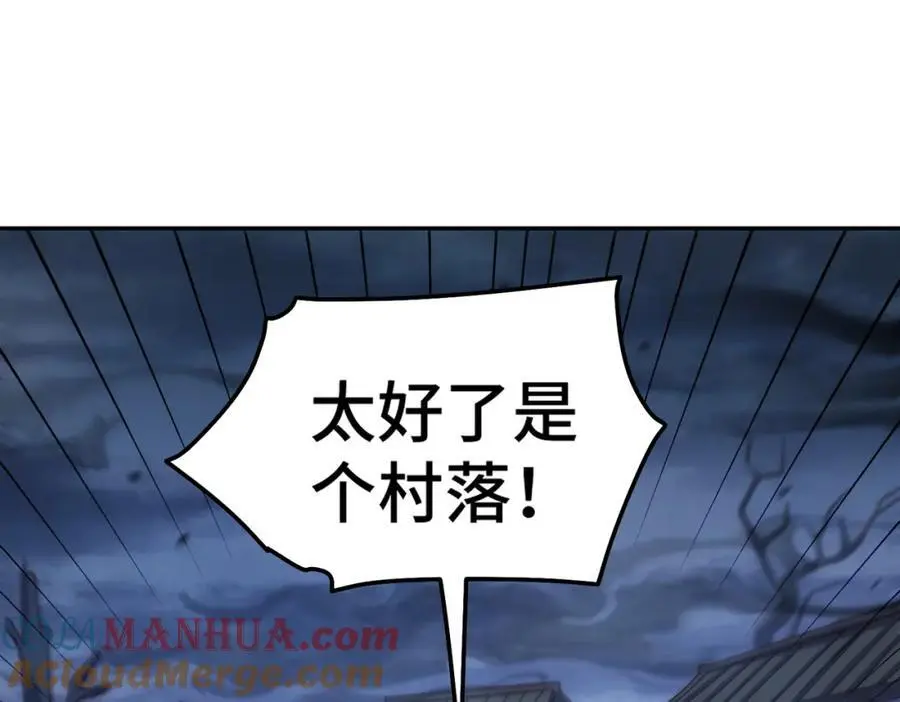 第277话 魔族城池72