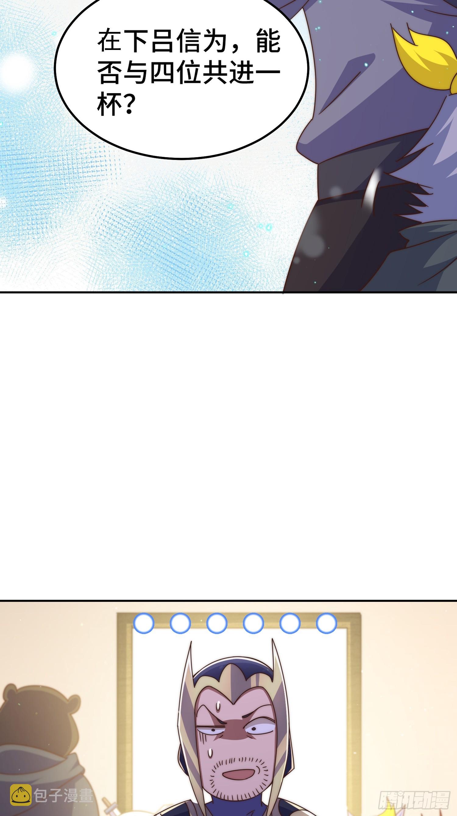 第164话 髅本伟的春天46