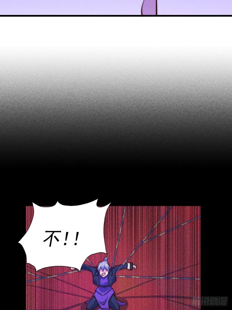 第56话 缉拿敖庆！58