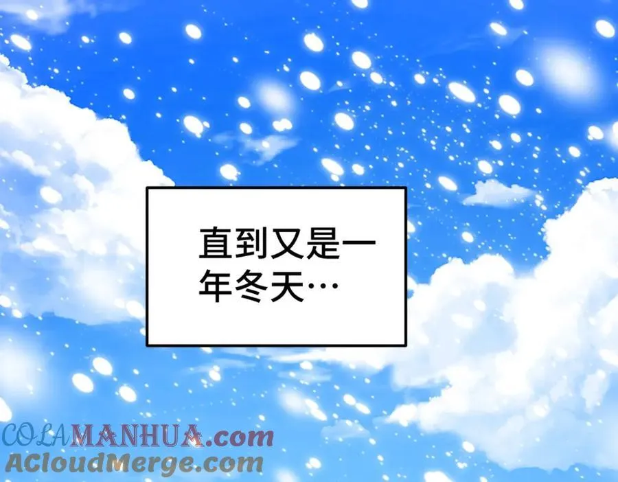 第272话 囤钱的原因52