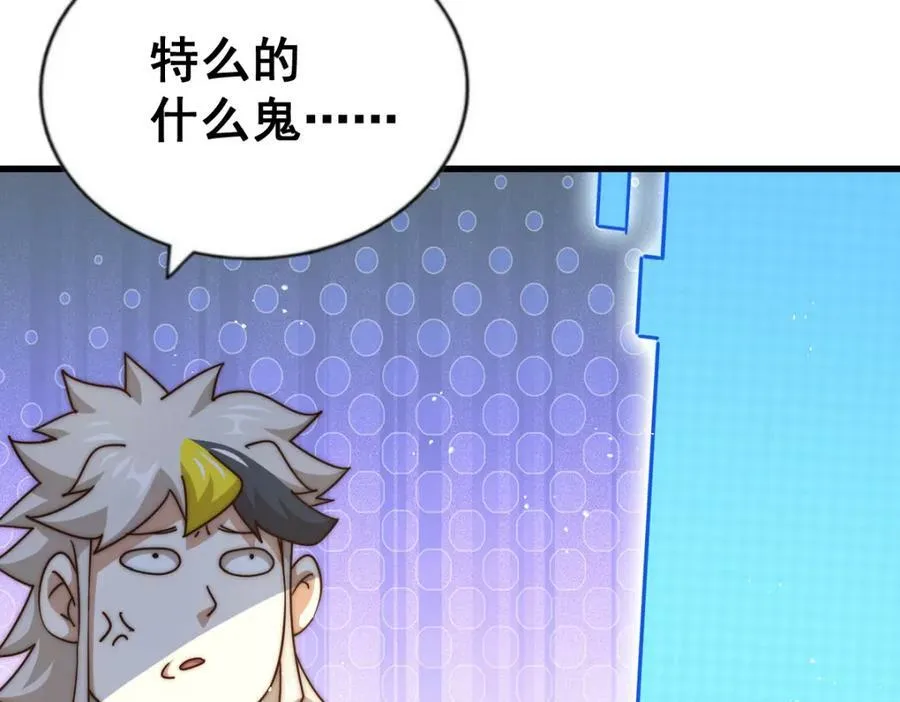 第211话 他急了！187