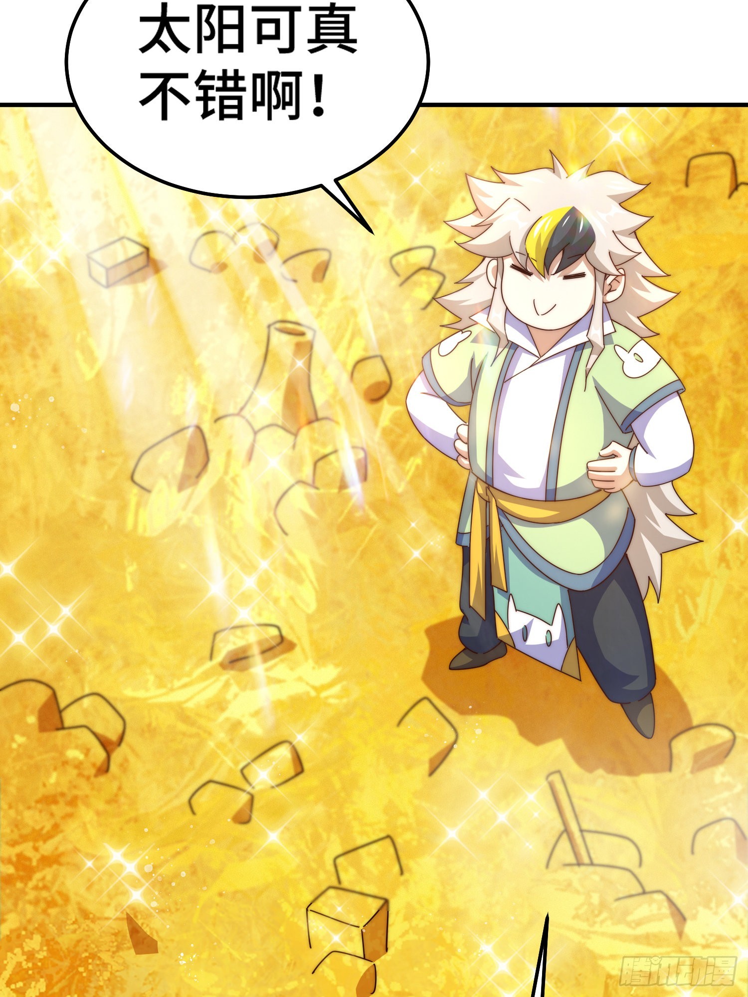 第143话 危险！易先生31