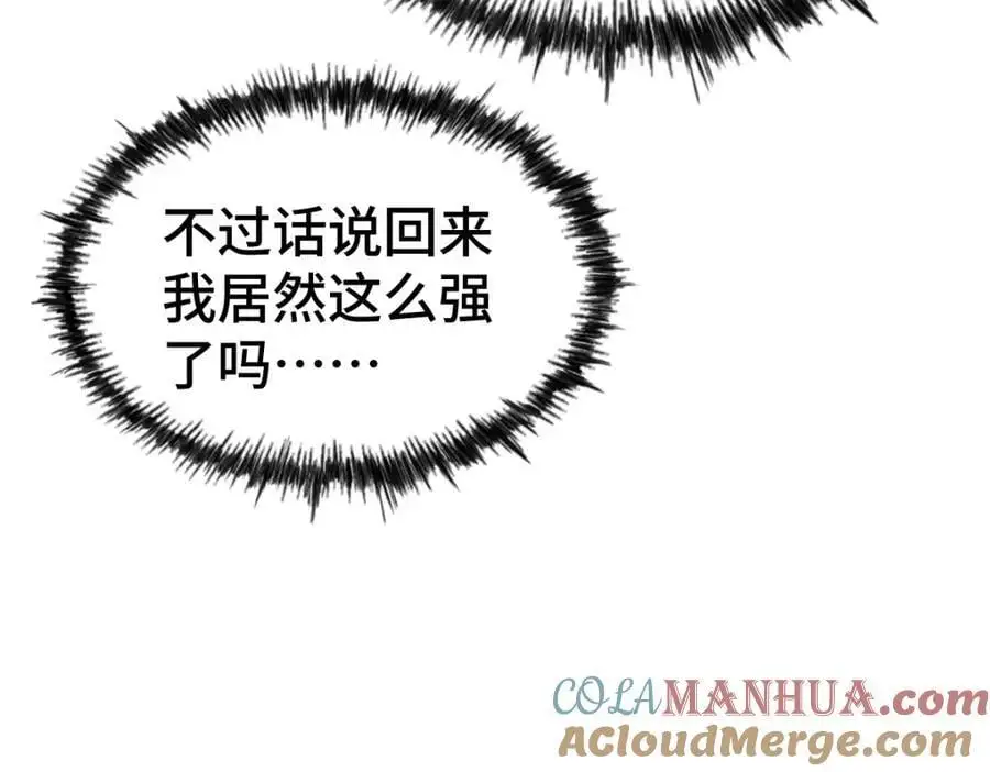 第284话 云湖116