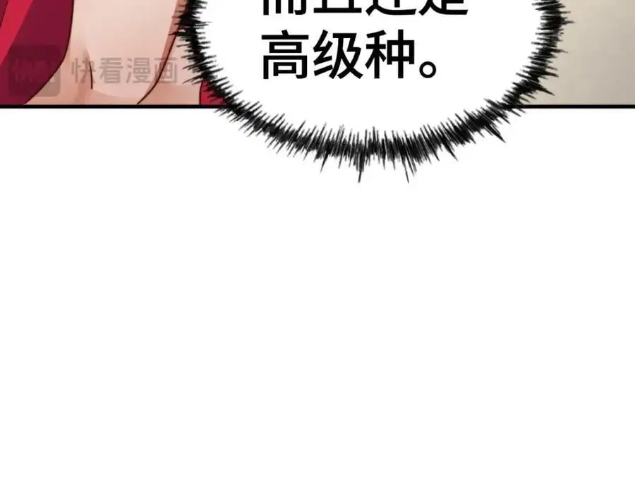 第283话 又回狼堡107
