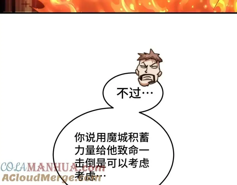 第280话 做菜是一门学问88