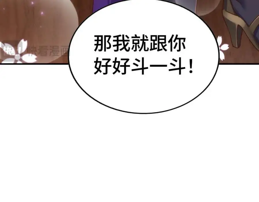 第290话 情蛊90