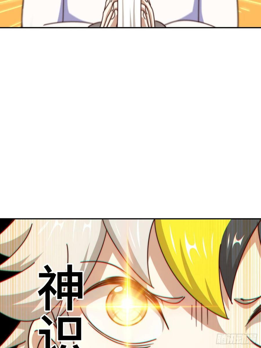 第195话 获得最高修为？！20