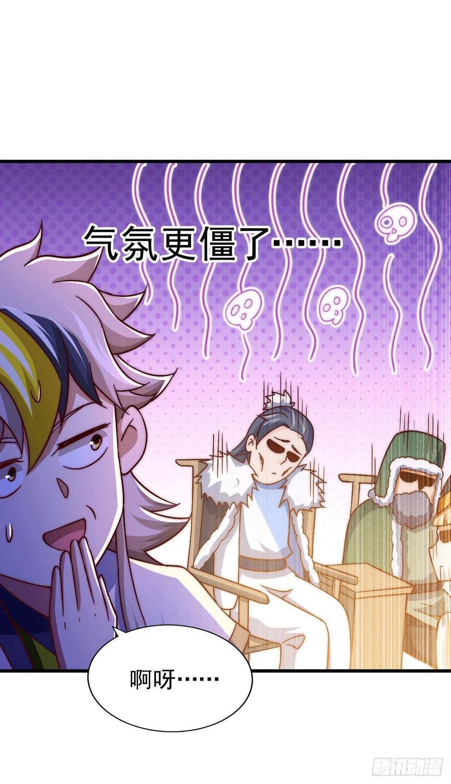 第75话 卧虎藏龙平江城5