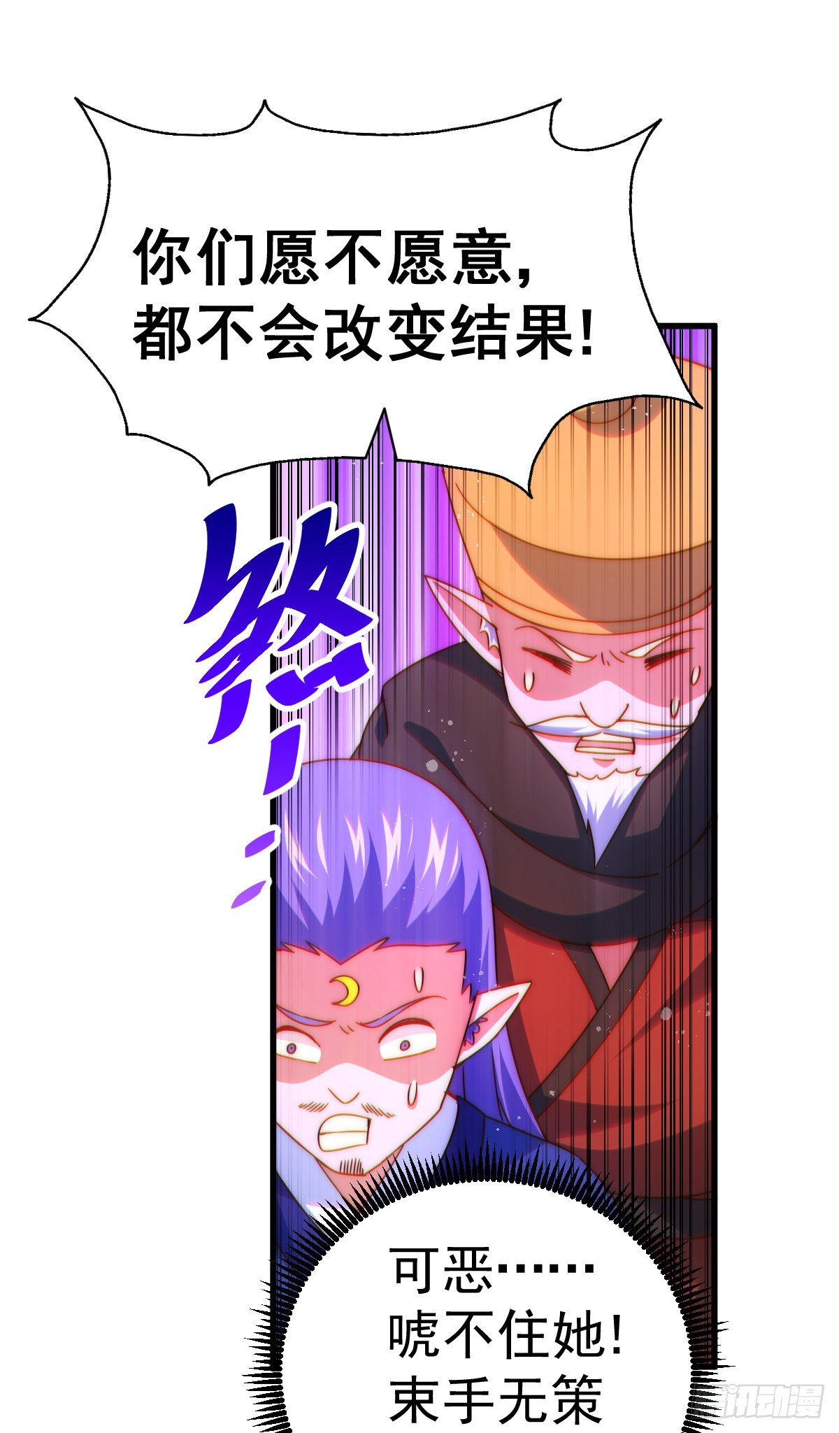 第133话 狗子的高光时刻1