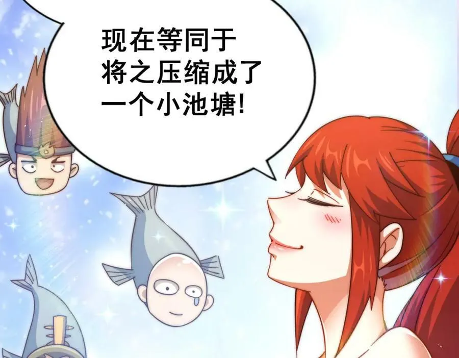 第213话 重任于身34