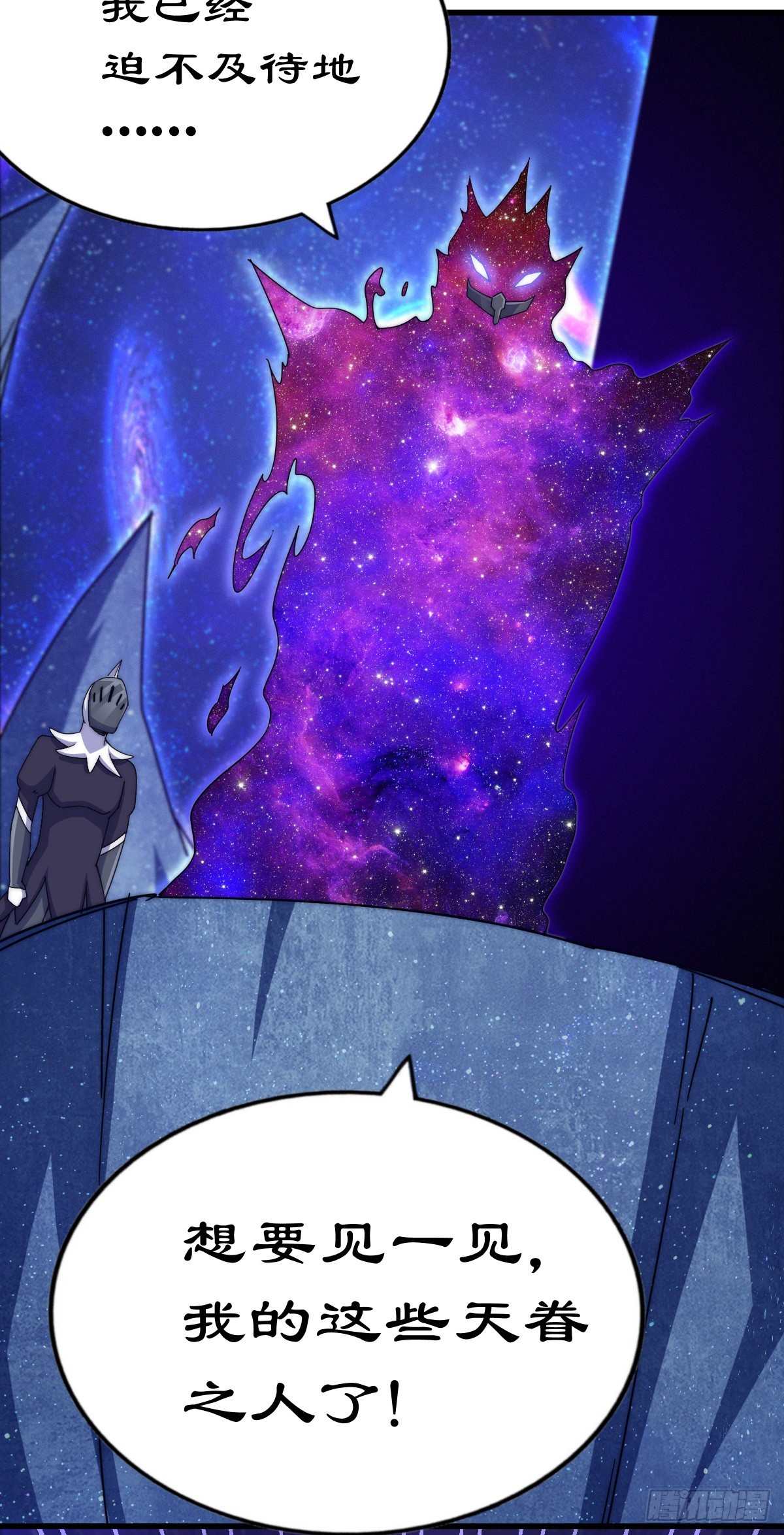第178话 混吃混喝？14