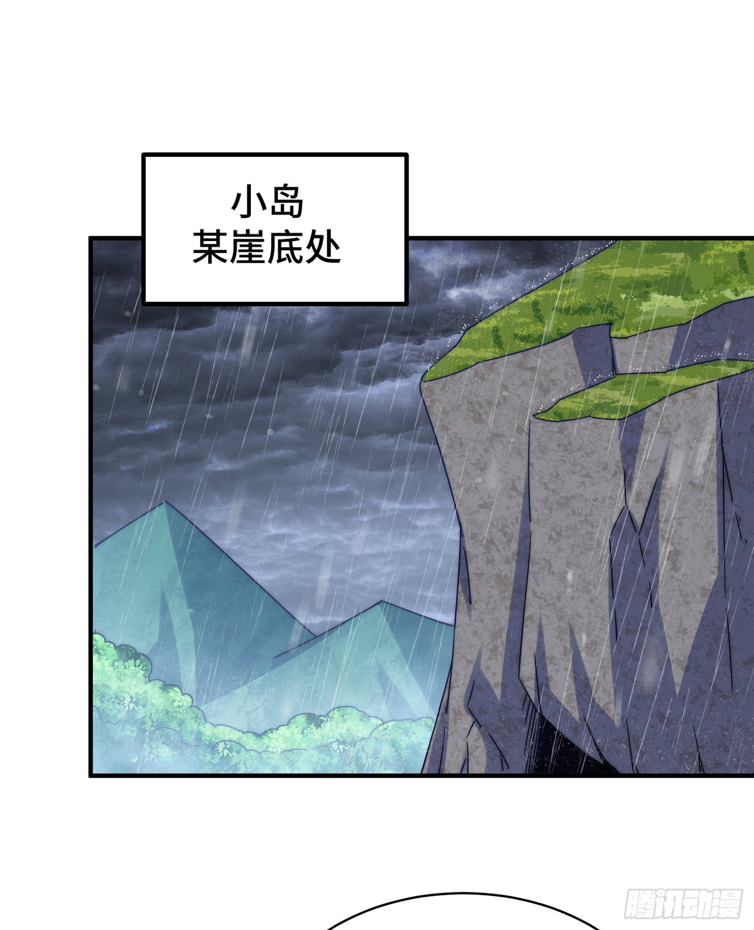 第139话 宗主长老全丢啦！86