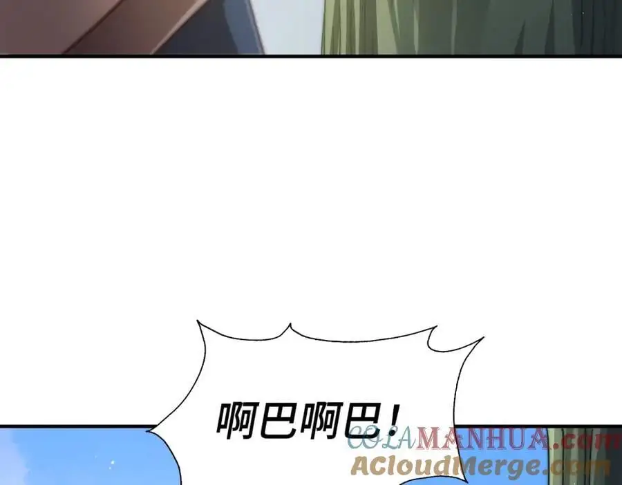 第268话 髅本伟的美梦32