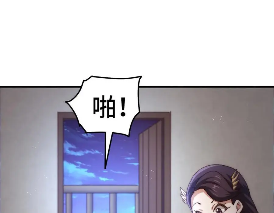 第283话 又回狼堡85