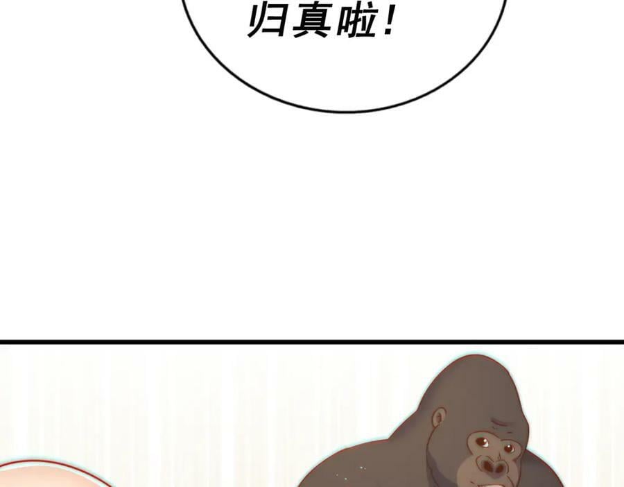 第217话 火烧天之仙殿38