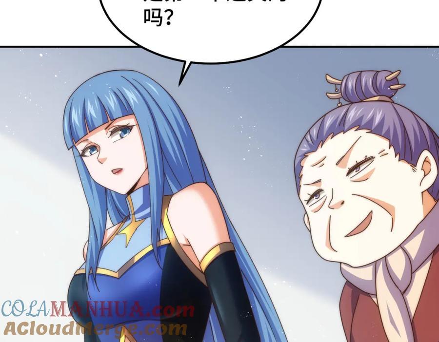 第243话 大比第一关96