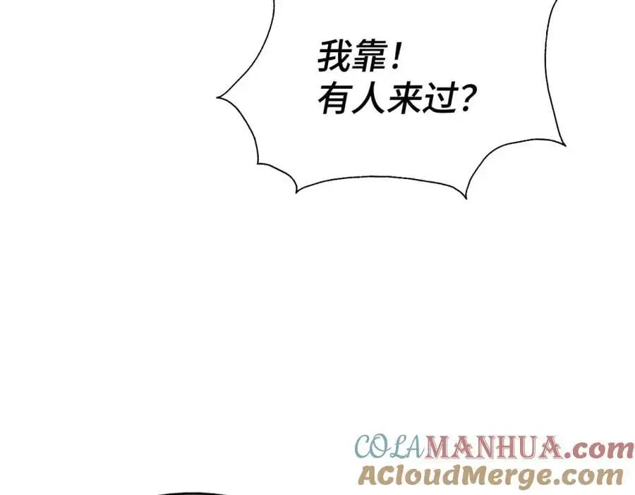 第282话 大战封魔城56