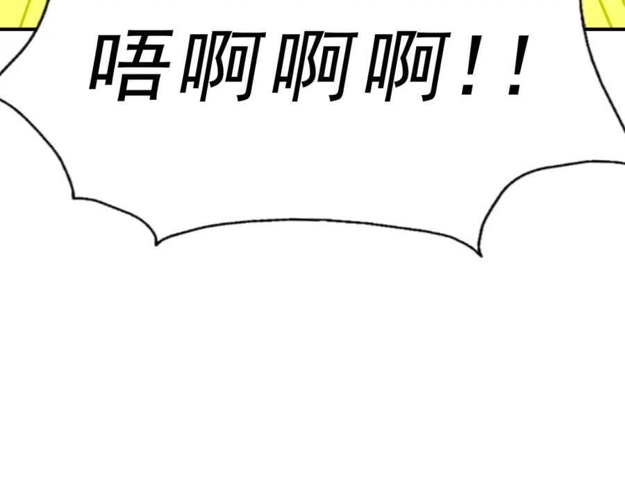 第227话 誓死守护仙洲161